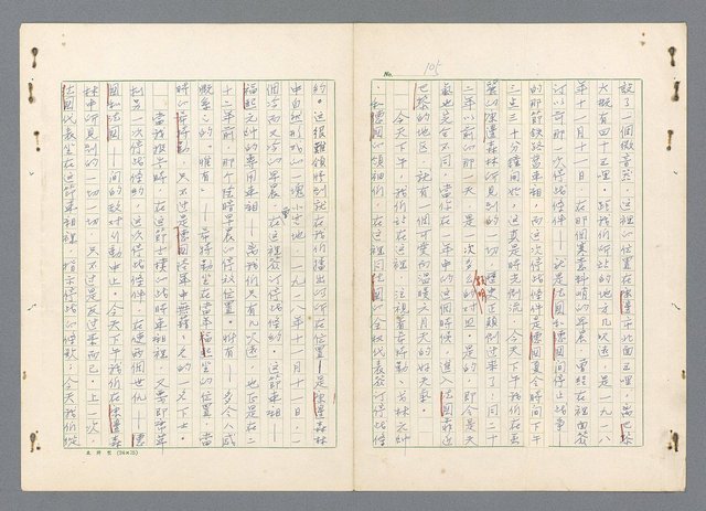 主要名稱：二次世界大戰新聞報導精華圖檔，第57張，共651張