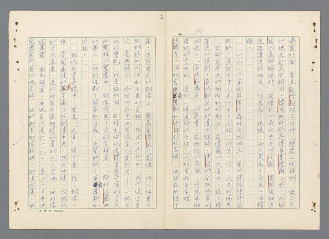 主要名稱：二次世界大戰新聞報導精華圖檔，第58張，共651張