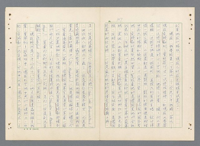 主要名稱：二次世界大戰新聞報導精華圖檔，第59張，共651張