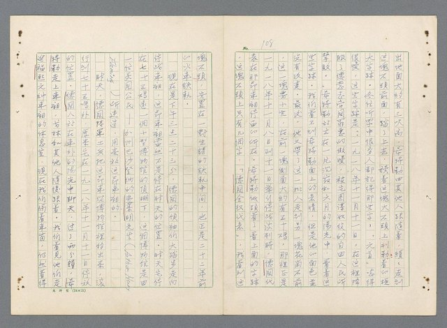 主要名稱：二次世界大戰新聞報導精華圖檔，第60張，共651張