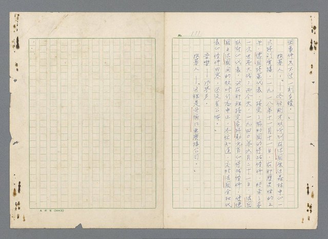 主要名稱：二次世界大戰新聞報導精華圖檔，第63張，共651張