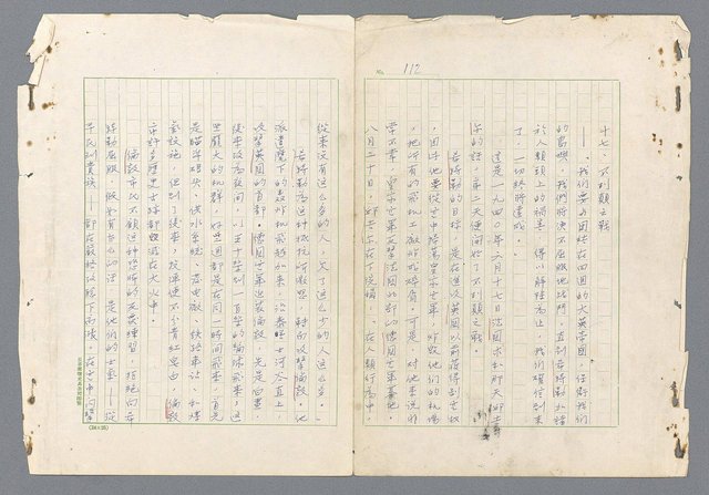 主要名稱：二次世界大戰新聞報導精華圖檔，第64張，共651張