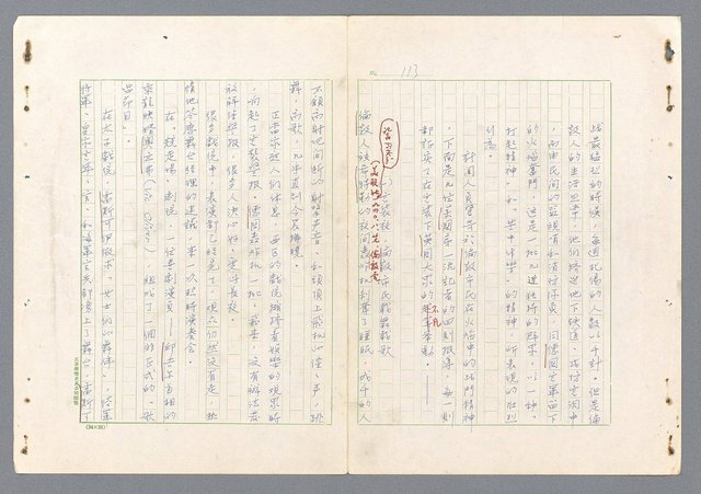 主要名稱：二次世界大戰新聞報導精華圖檔，第65張，共651張