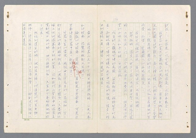 主要名稱：二次世界大戰新聞報導精華圖檔，第66張，共651張