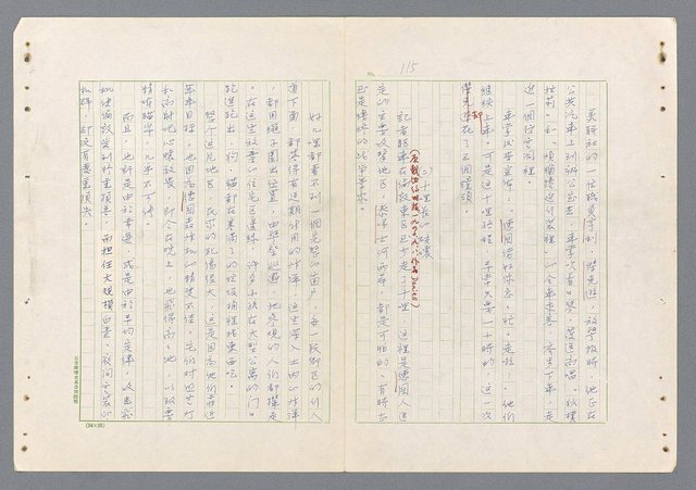 主要名稱：二次世界大戰新聞報導精華圖檔，第67張，共651張