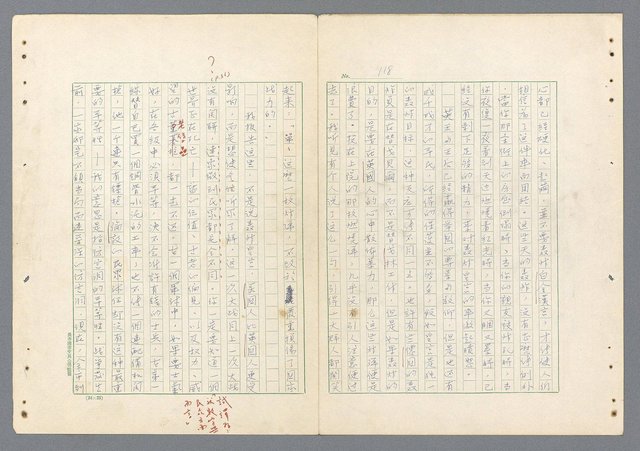 主要名稱：二次世界大戰新聞報導精華圖檔，第70張，共651張