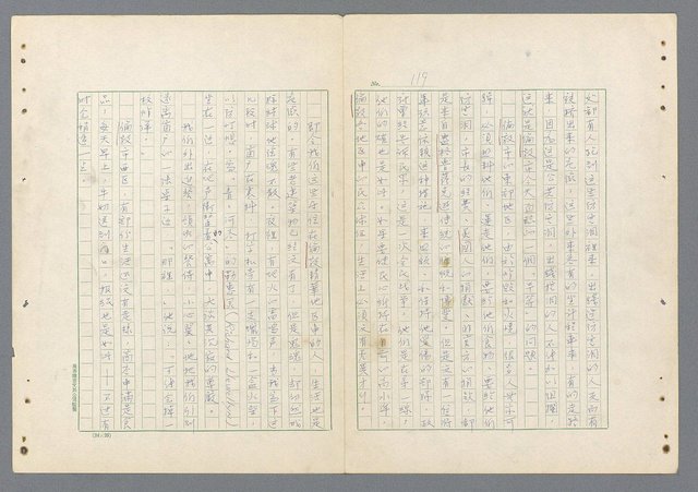 主要名稱：二次世界大戰新聞報導精華圖檔，第71張，共651張