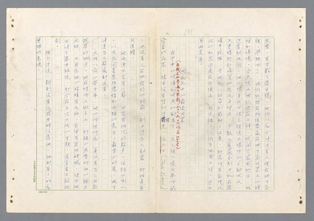 主要名稱：二次世界大戰新聞報導精華圖檔，第73張，共651張