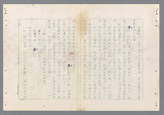 主要名稱：二次世界大戰新聞報導精華圖檔，第74張，共651張