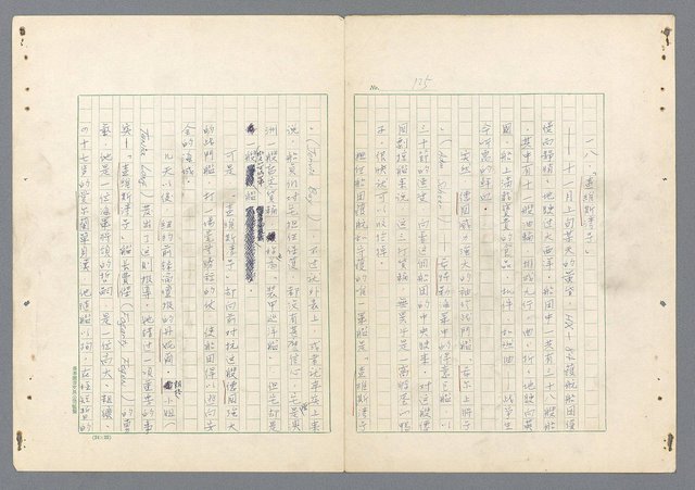 主要名稱：二次世界大戰新聞報導精華圖檔，第77張，共651張