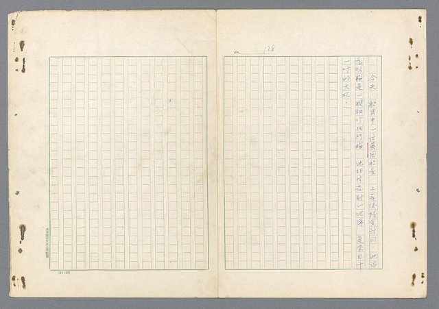 主要名稱：二次世界大戰新聞報導精華圖檔，第80張，共651張
