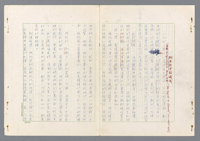 主要名稱：二次世界大戰新聞報導精華圖檔，第82張，共651張