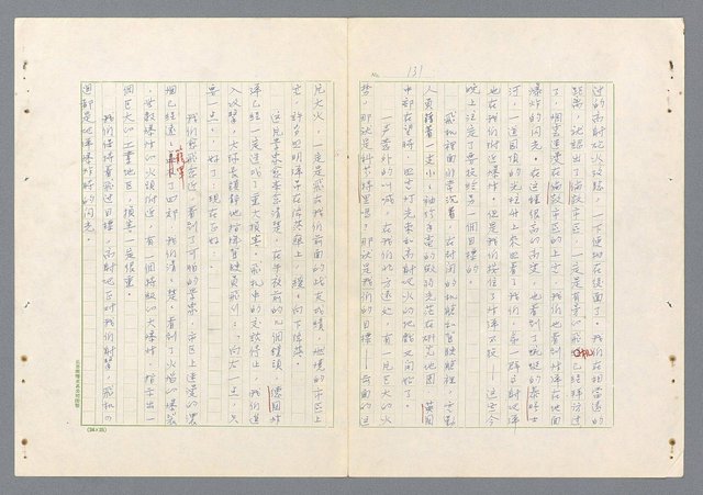 主要名稱：二次世界大戰新聞報導精華圖檔，第83張，共651張