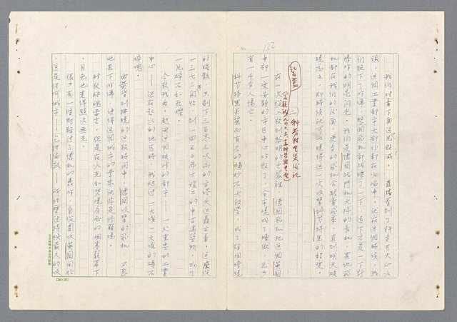 主要名稱：二次世界大戰新聞報導精華圖檔，第84張，共651張