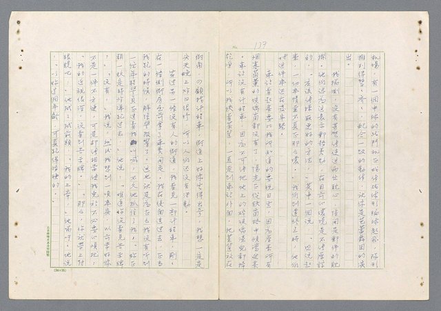 主要名稱：二次世界大戰新聞報導精華圖檔，第89張，共651張