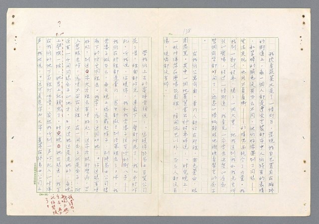 主要名稱：二次世界大戰新聞報導精華圖檔，第90張，共651張