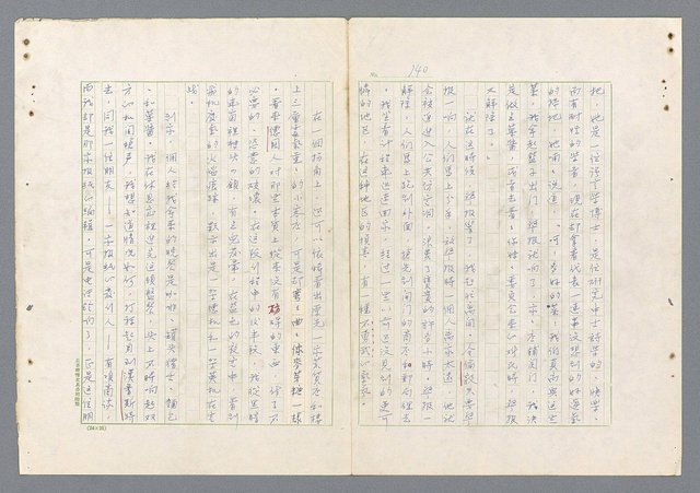 主要名稱：二次世界大戰新聞報導精華圖檔，第92張，共651張