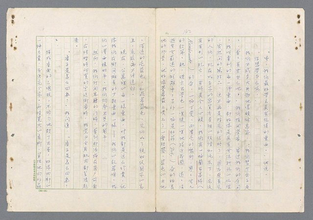 主要名稱：二次世界大戰新聞報導精華圖檔，第94張，共651張