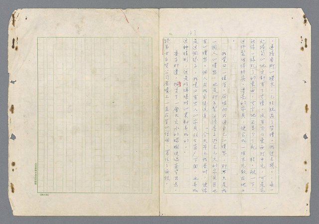 主要名稱：二次世界大戰新聞報導精華圖檔，第95張，共651張