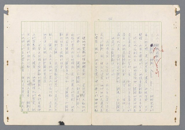 主要名稱：二次世界大戰新聞報導精華圖檔，第98張，共651張