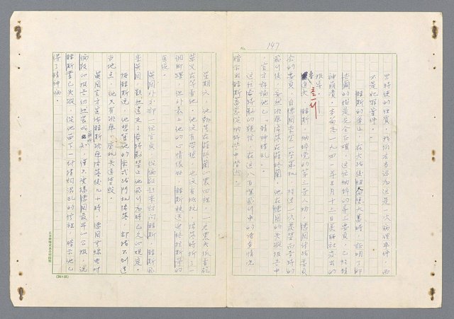 主要名稱：二次世界大戰新聞報導精華圖檔，第99張，共651張