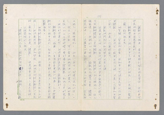 主要名稱：二次世界大戰新聞報導精華圖檔，第100張，共651張