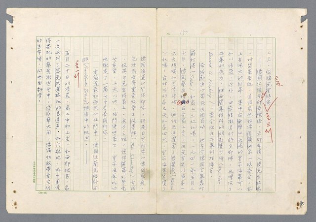 主要名稱：二次世界大戰新聞報導精華圖檔，第102張，共651張