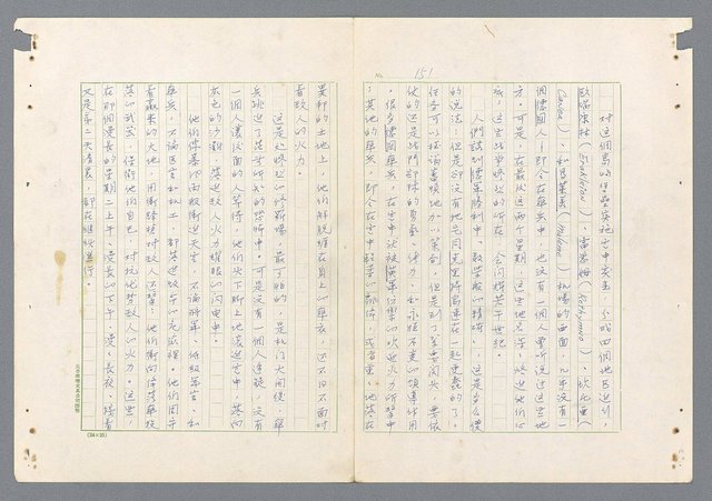 主要名稱：二次世界大戰新聞報導精華圖檔，第103張，共651張