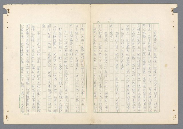 主要名稱：二次世界大戰新聞報導精華圖檔，第104張，共651張