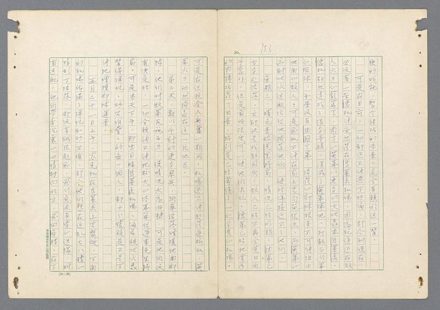 主要名稱：二次世界大戰新聞報導精華圖檔，第105張，共651張