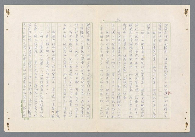 主要名稱：二次世界大戰新聞報導精華圖檔，第106張，共651張