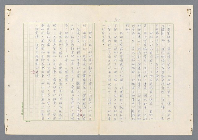 主要名稱：二次世界大戰新聞報導精華圖檔，第109張，共651張