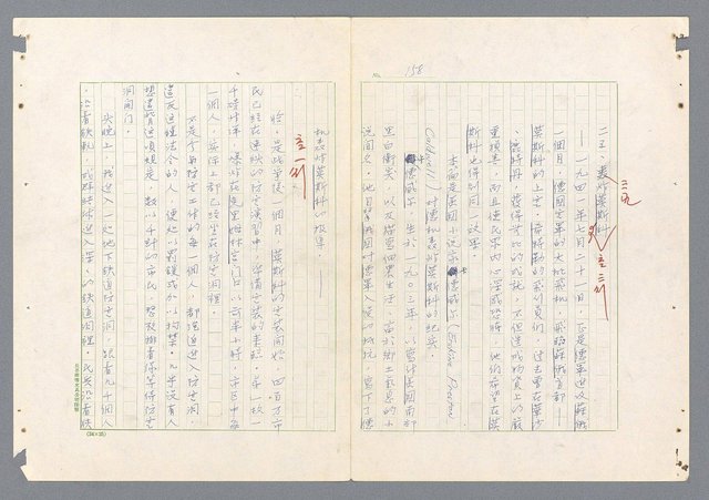 主要名稱：二次世界大戰新聞報導精華圖檔，第110張，共651張