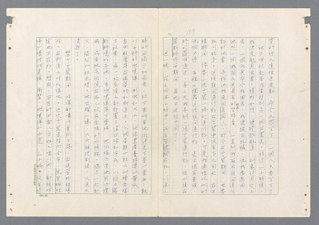 主要名稱：二次世界大戰新聞報導精華圖檔，第111張，共651張