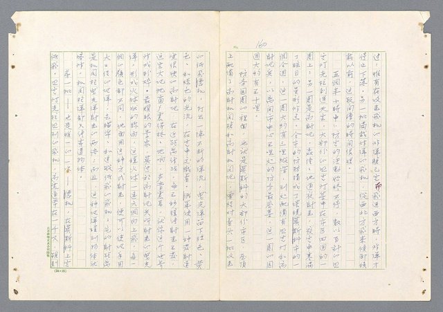 主要名稱：二次世界大戰新聞報導精華圖檔，第112張，共651張