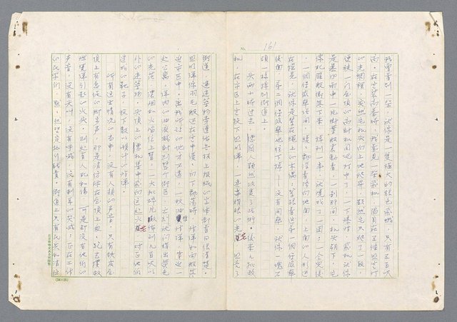 主要名稱：二次世界大戰新聞報導精華圖檔，第113張，共651張