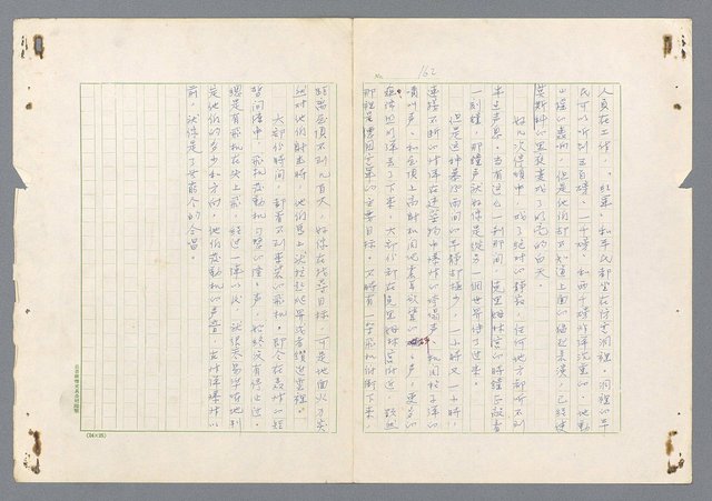 主要名稱：二次世界大戰新聞報導精華圖檔，第114張，共651張