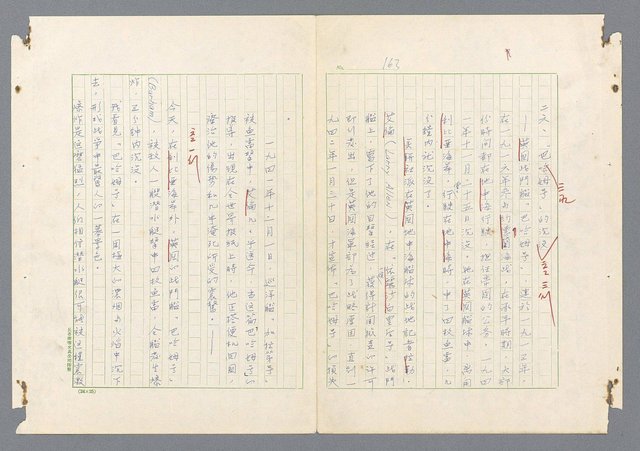 主要名稱：二次世界大戰新聞報導精華圖檔，第115張，共651張