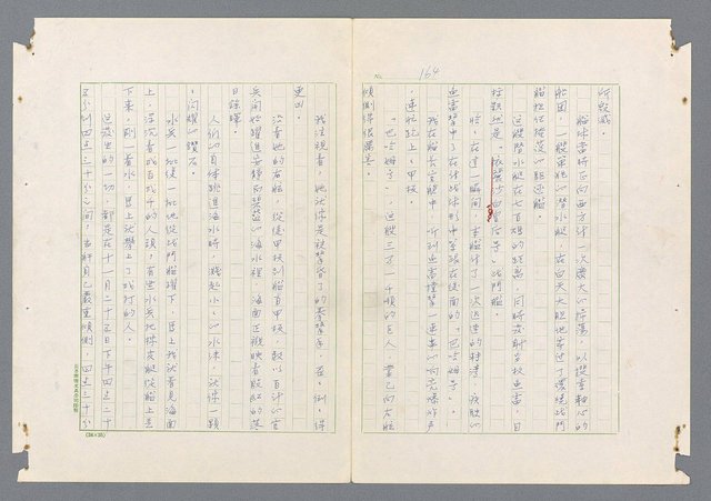 主要名稱：二次世界大戰新聞報導精華圖檔，第116張，共651張