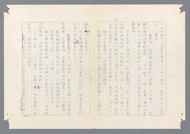 主要名稱：二次世界大戰新聞報導精華圖檔，第117張，共651張