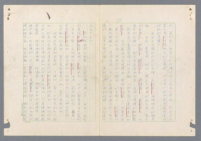 主要名稱：二次世界大戰新聞報導精華圖檔，第122張，共651張