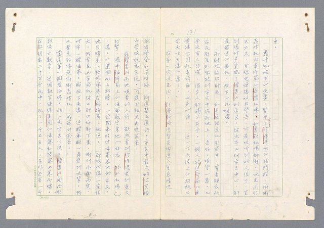 主要名稱：二次世界大戰新聞報導精華圖檔，第123張，共651張