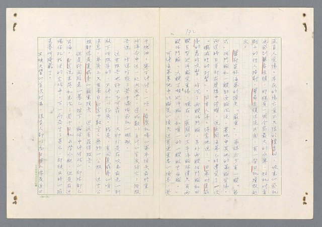 主要名稱：二次世界大戰新聞報導精華圖檔，第124張，共651張