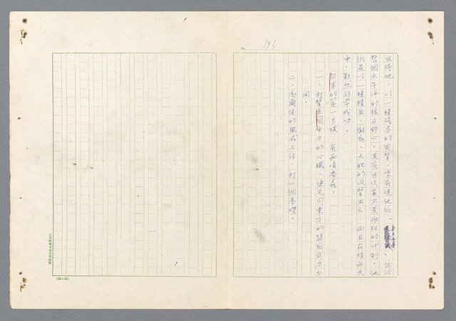 主要名稱：二次世界大戰新聞報導精華圖檔，第125張，共651張