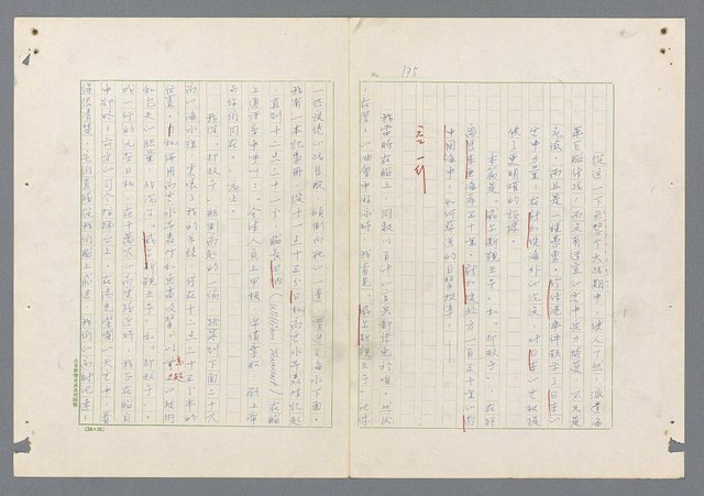 主要名稱：二次世界大戰新聞報導精華圖檔，第127張，共651張