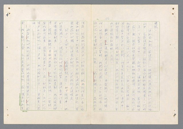 主要名稱：二次世界大戰新聞報導精華圖檔，第128張，共651張