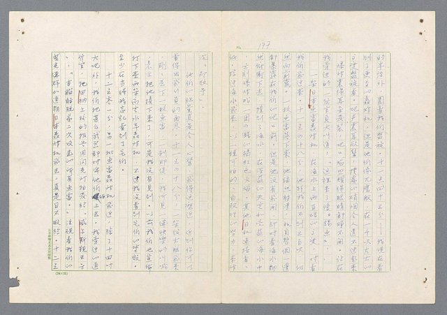 主要名稱：二次世界大戰新聞報導精華圖檔，第129張，共651張