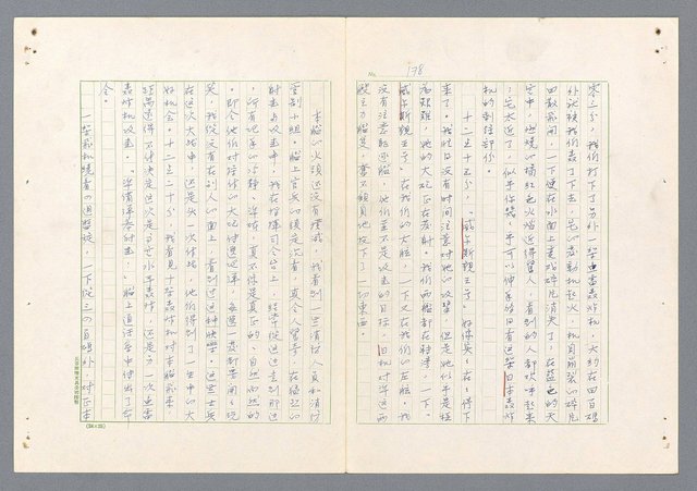 主要名稱：二次世界大戰新聞報導精華圖檔，第130張，共651張