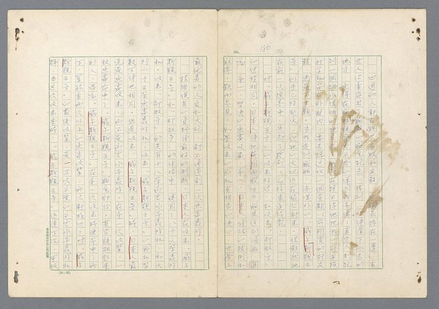 主要名稱：二次世界大戰新聞報導精華圖檔，第132張，共651張