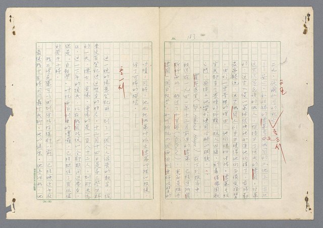 主要名稱：二次世界大戰新聞報導精華圖檔，第135張，共651張